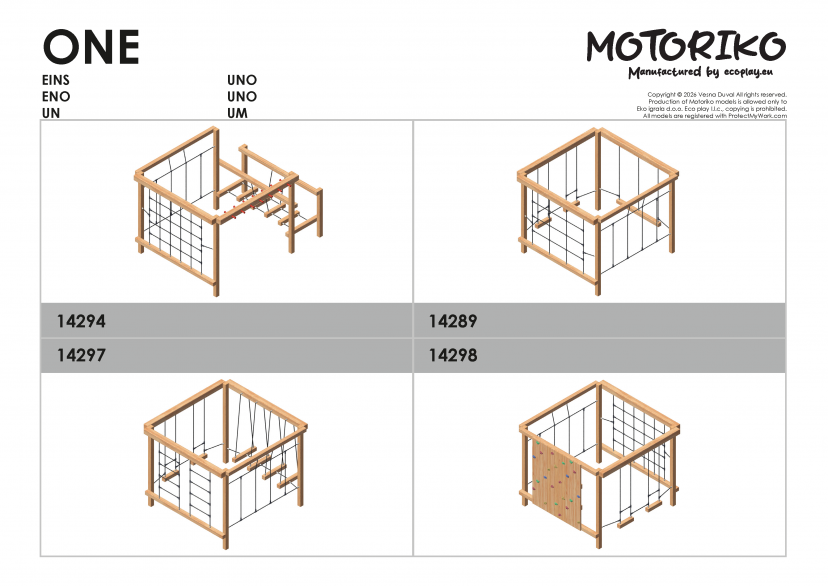 igrala za javno uporabo